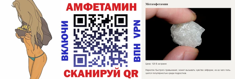 Амфетамин Розовый Богучар