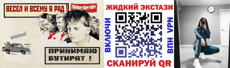 Бутират Butirat  наркотики  Богучар 