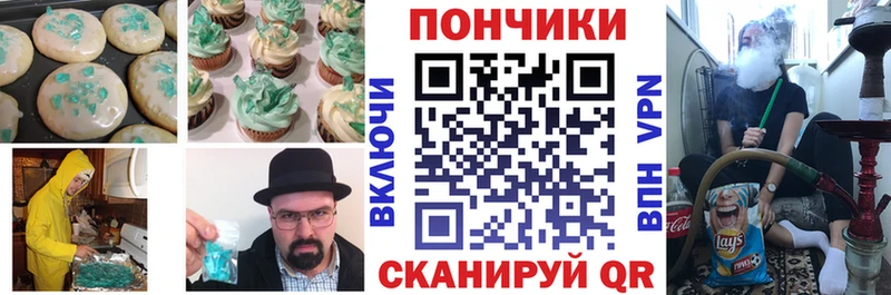 Печенье с ТГК конопля  гидра ссылка  Богучар  закладка 
