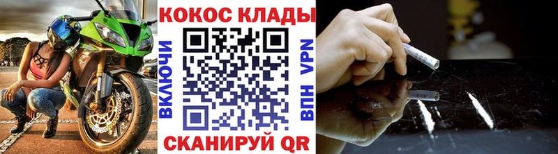 COCAIN Перу  Богучар 