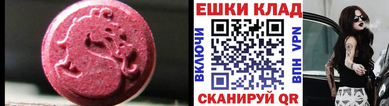 Экстази Дубай  МЕГА ссылки  Богучар 