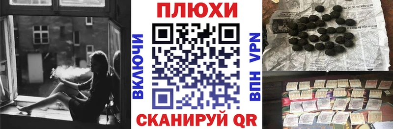 ГАШ гашик  хочу   маркетплейс телеграм  Богучар 