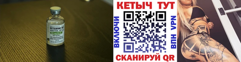 КЕТАМИН ketamine  Богучар 