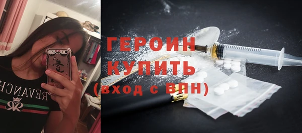 мескалин Алексин