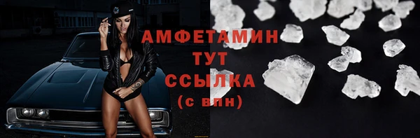 мескалин Алексин