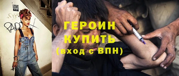 мескалин Алексин