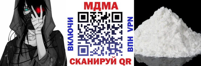 MDMA VHQ Богучар