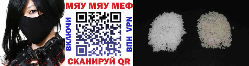 хочу дарк нет как зайти МЯУ-МЯУ мяу мяу Богучар